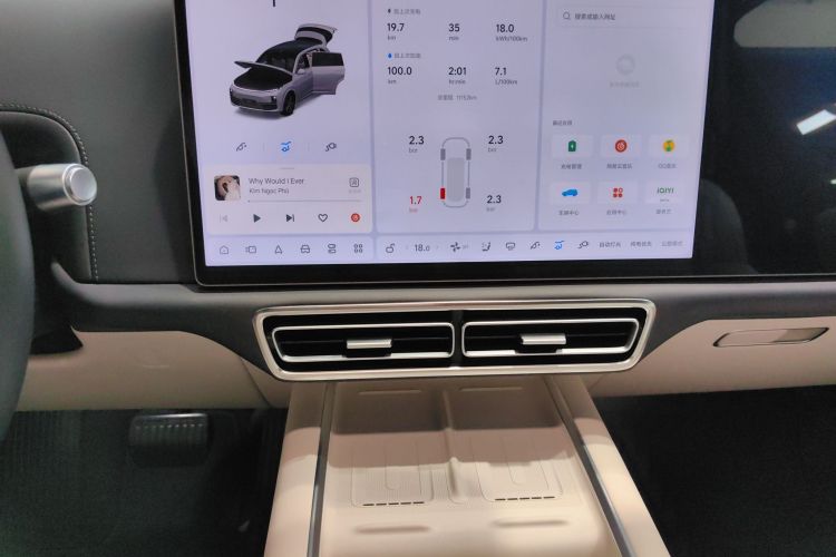 理想汽车 理想L7 2024款 MAX局部细节16
