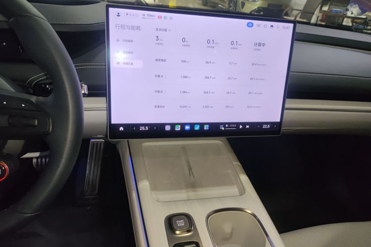 小米汽车 小米SU7 2024款 四驱超长续航高阶智驾Max版中控内饰16