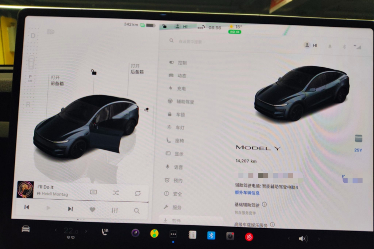 特斯拉 Model Y 2025款 后轮驱动版局部细节14