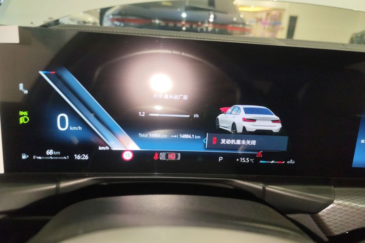 宝马3系 2025款 330Li M运动曜夜套装中控内饰14