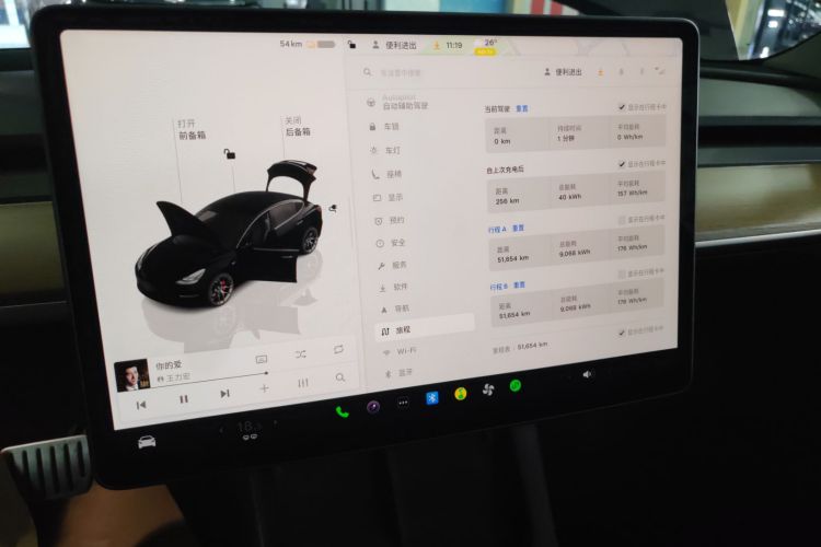 特斯拉 Model 3 2022款 Performance高性能全轮驱动版中控内饰16