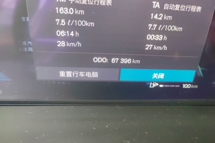 沃尔沃XC40 2023款 B4 四驱智远豪华版中控内饰15