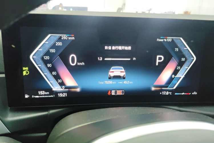 宝马3系 2023款 320Li M运动套装局部细节14