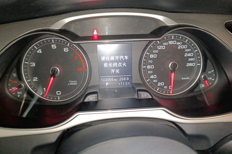 奥迪A4L 2015款 35 TFSI 自动标准型局部细节14