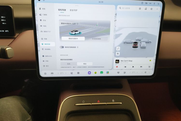 蔚来ET5T 2025款 100kWh Touring中控内饰16