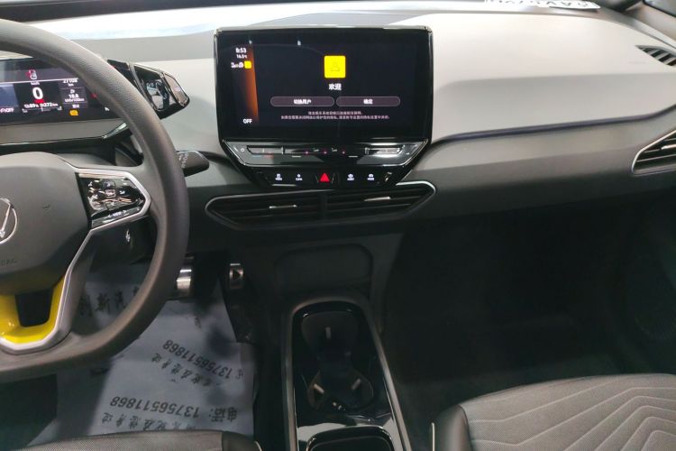 大众ID.3 2023款 升级款 纯净智享版局部细节16