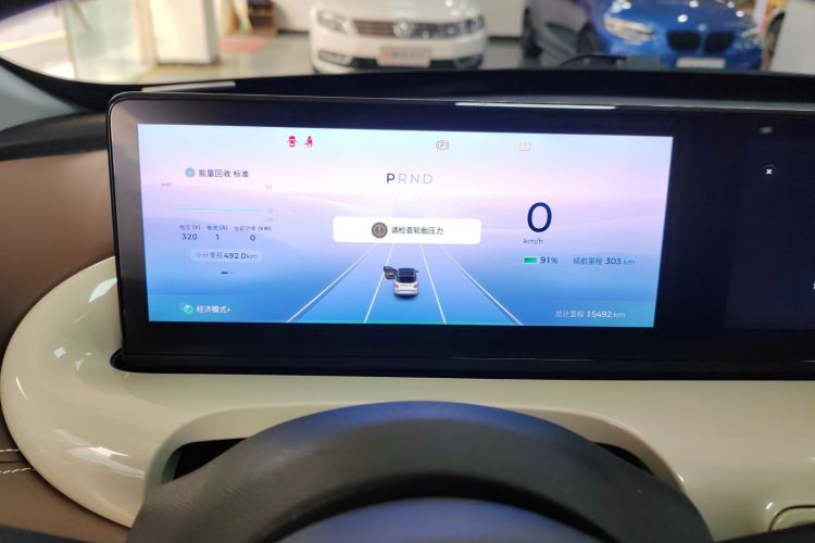 五菱汽车 五菱缤果 2023款 333km 灵犀互联+款中控内饰14