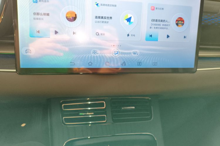 比亚迪 汉 2022款 EV 创世版 610KM四驱尊享型中控内饰16