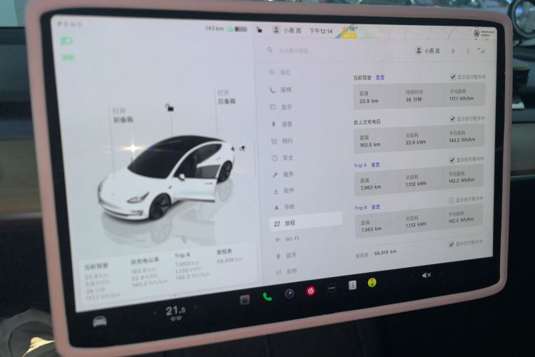 特斯拉 Model 3 2022款 后轮驱动版中控内饰14