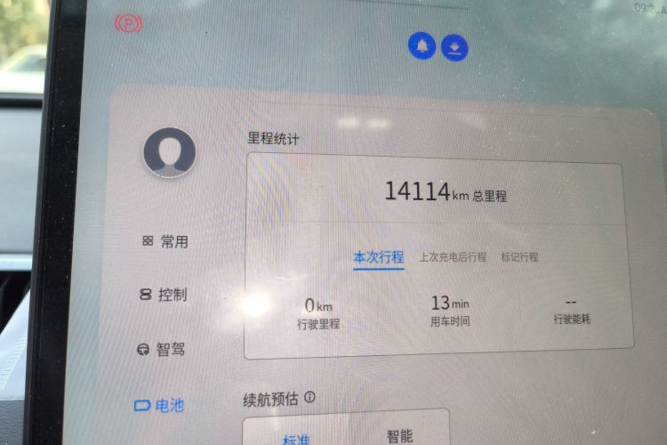 小鹏MONA M03 2024款 515 长续航中控内饰15