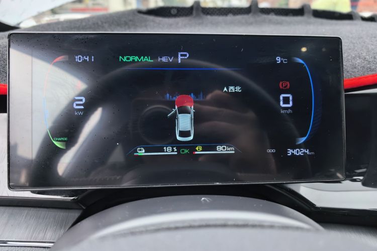 比亚迪 秦PLUS 2024款 荣耀版 DM-i 55KM领先型中控内饰14