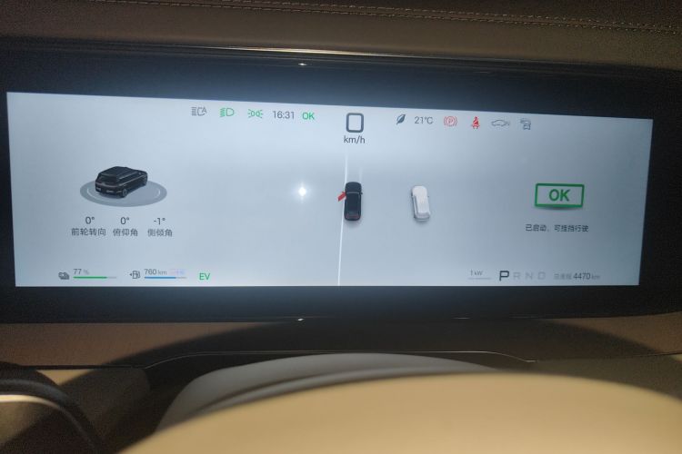 腾势N8L 2025款 旗舰型中控内饰14