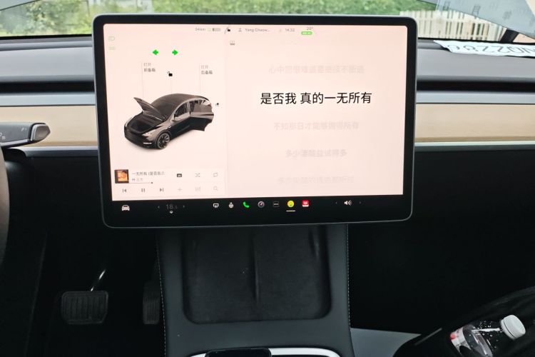 特斯拉 Model Y 2021款 标准续航后驱版中控内饰16