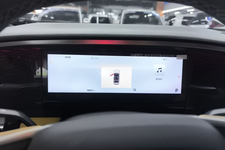 吉利银河 银河L7 2023款 1.5T 115km MAX局部细节14