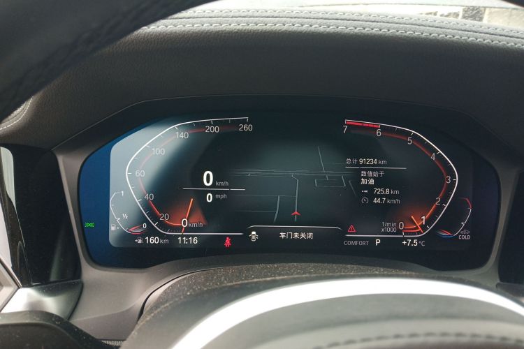 宝马3系 2021款 改款 320Li M运动套装中控内饰14