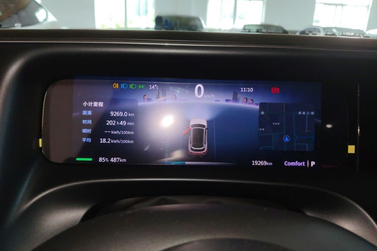 smart精灵#5 2024款 长续航奇旅 标准版中控内饰14