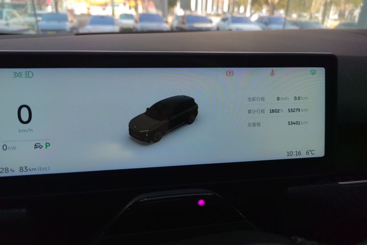 蔚来ES8 2023款 75kWh中控内饰14
