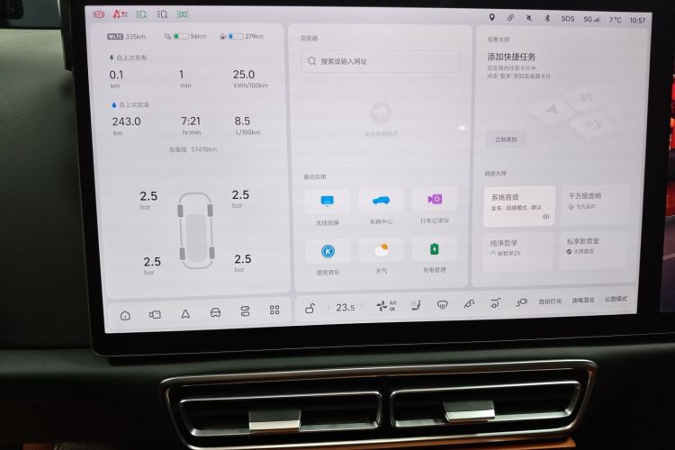 理想汽车 理想L7 2023款 Air中控内饰14