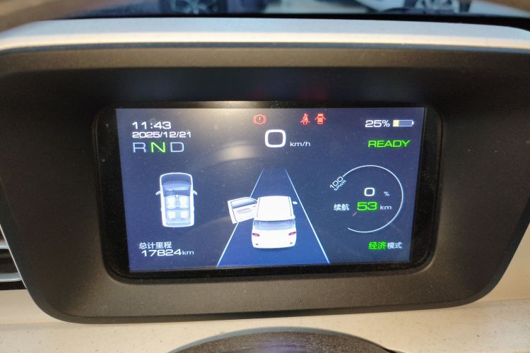 五菱汽车 宏光MINIEV 2024款 第三代 215km 进阶版中控内饰14