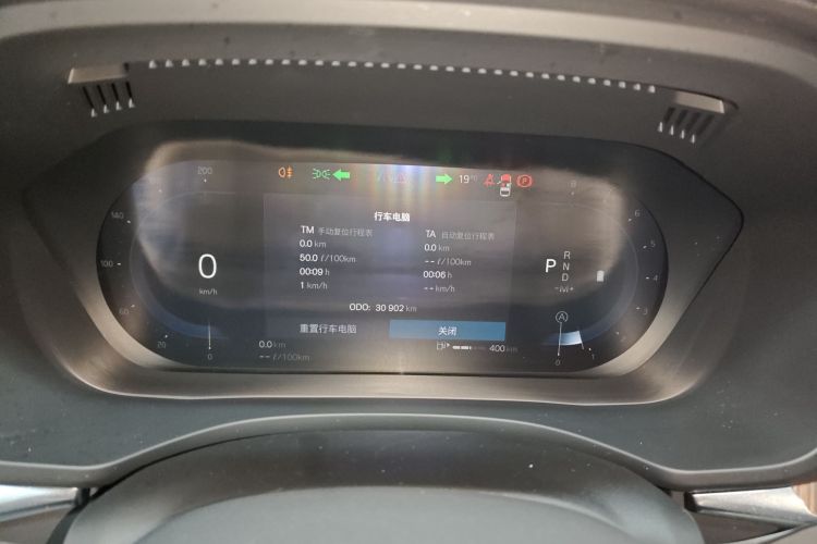 沃尔沃XC60 2025款 B5 四驱智远豪华版局部细节14