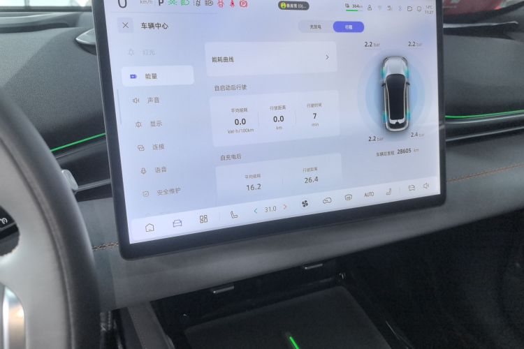 深蓝汽车 深蓝S05 2024款 510Ultra纯电版中控内饰16