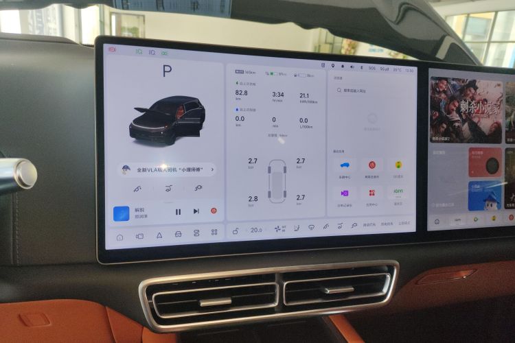 理想汽车 理想L7 2025款 Ultra 智能焕新版中控内饰16