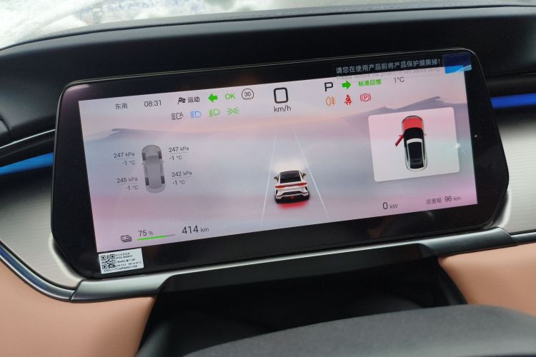 比亚迪 宋L EV 2025款 550km 卓越型局部细节14