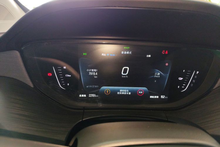 别克 微蓝6 2022款 互联畅享型 PLUS中控内饰14