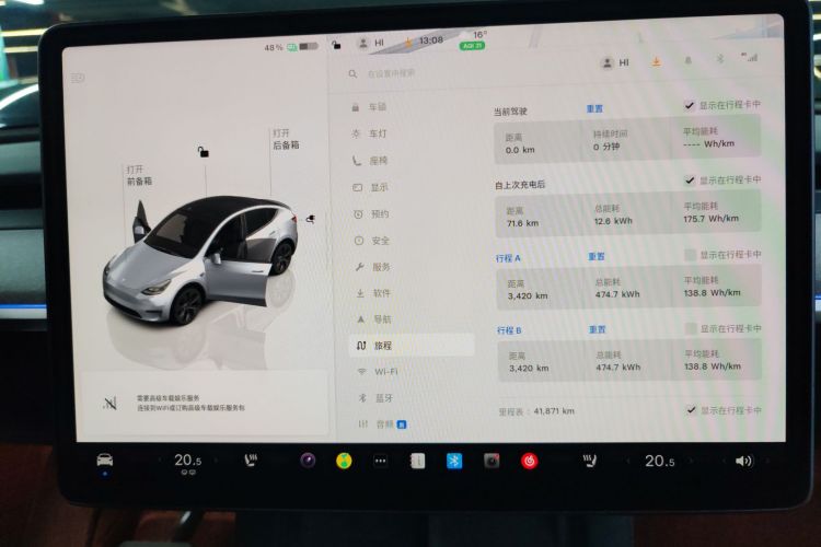 特斯拉 Model Y 2024款 后轮驱动版局部细节14