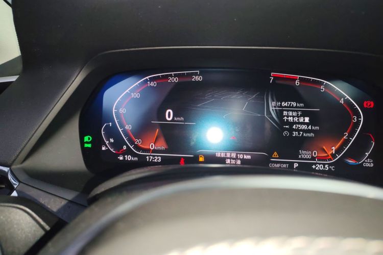 宝马X5(进口) 2020款 xDrive30i M运动套装局部细节14