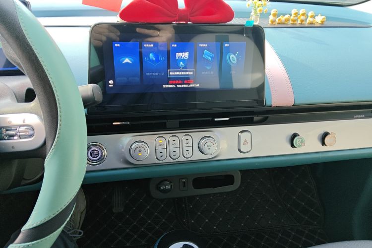长安启源 长安Lumin 2022款 210km 香甜款中控内饰16