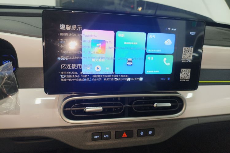 吉利银河 熊猫 2025款 210km 元气熊局部细节16