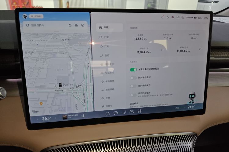 小鹏X9 2025款 740超长续航 Max局部细节14