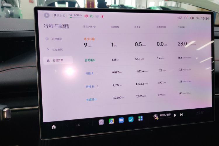 小米汽车 小米SU7 2024款 四驱超长续航高阶智驾Max版局部细节14