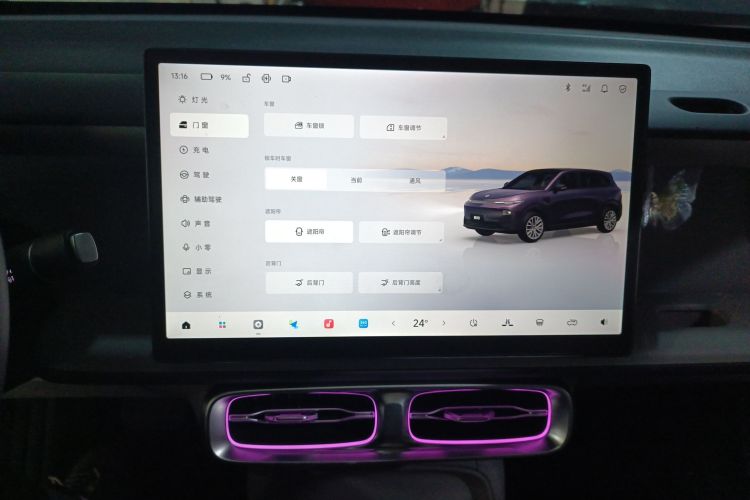 零跑汽车 零跑B10 2025款 510悦享版中控内饰16