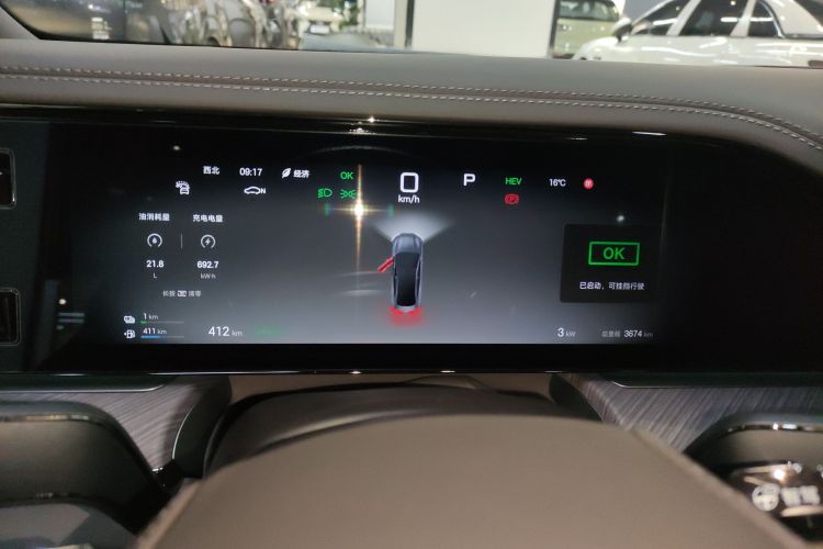 腾势Z9 2024款 1100km 四驱Max版中控内饰14