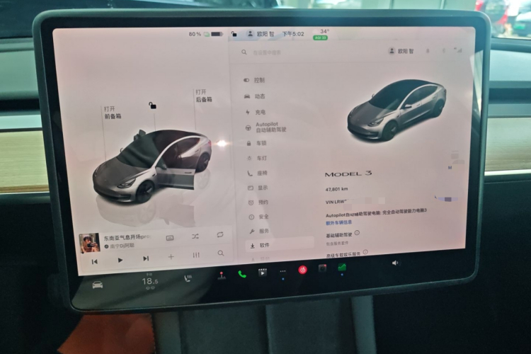 特斯拉 Model 3 2022款 后轮驱动版中控内饰14