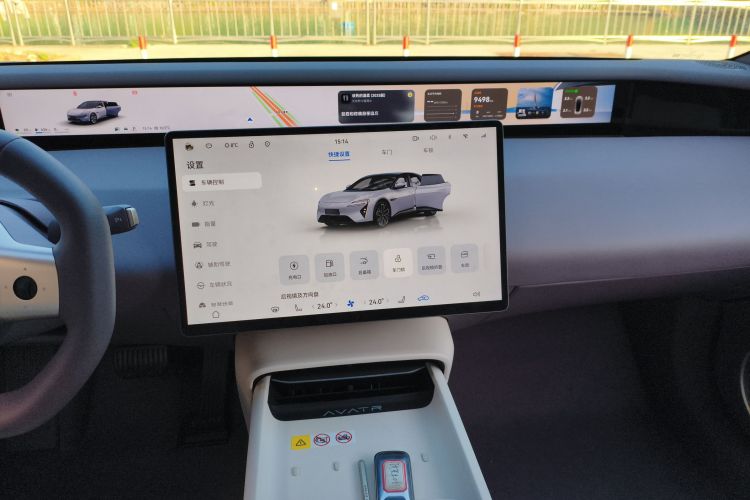 阿维塔06 2025款 Pro增程版局部细节16