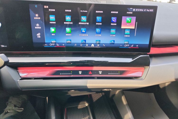 宝马i5 2024款 eDrive 35L M运动套装中控内饰16