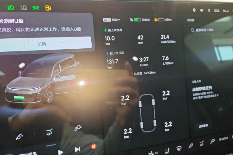 理想汽车 理想L9 2022款 Max中控内饰14