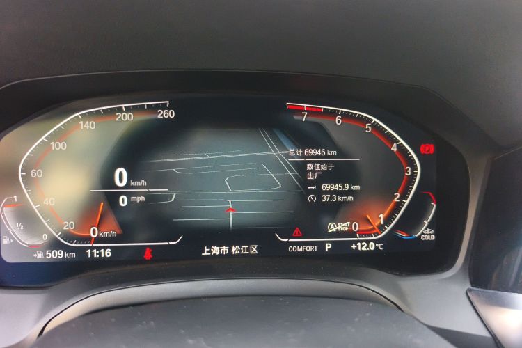 宝马3系 2022款 325Li M运动曜夜套装中控内饰15