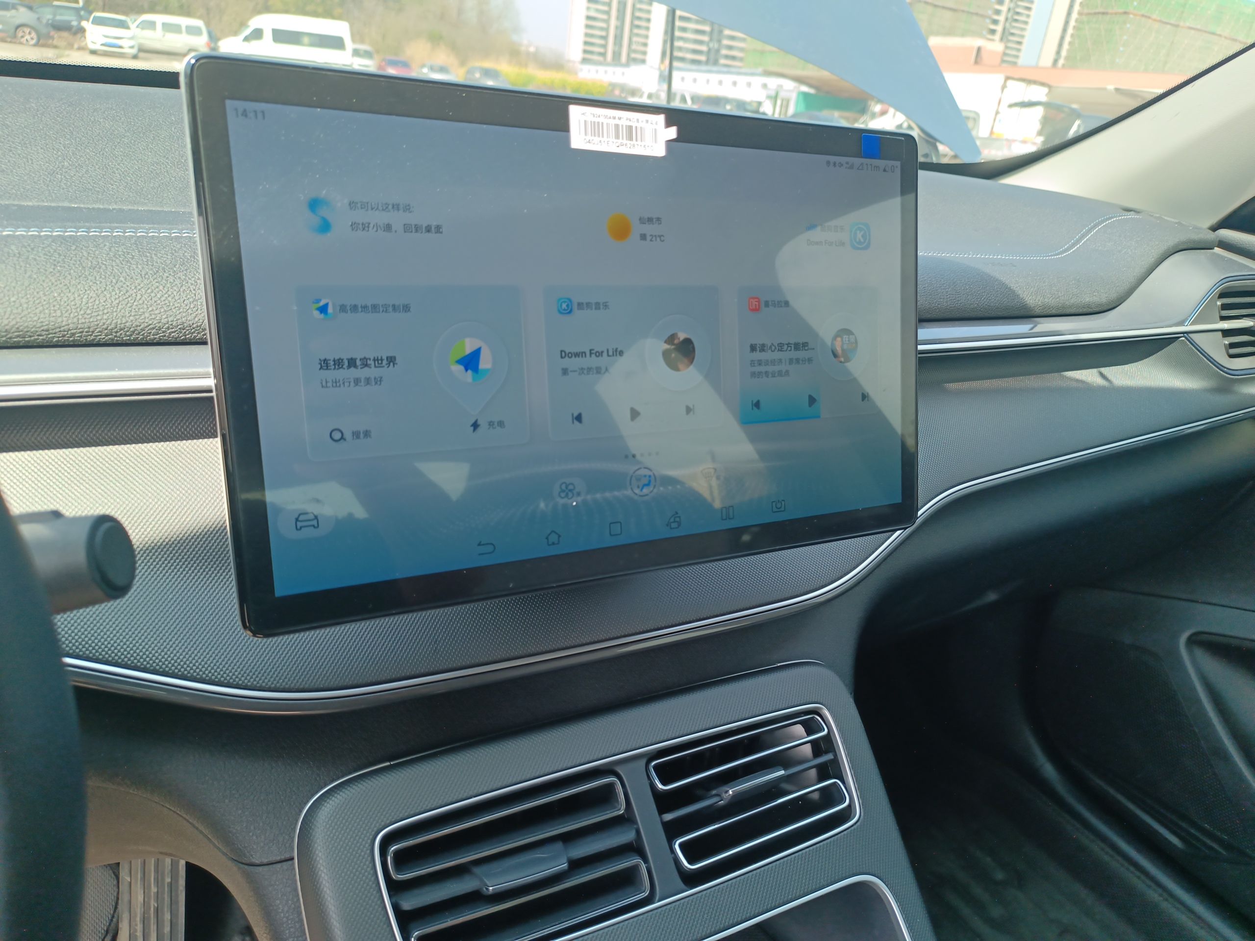 车300二手车图片