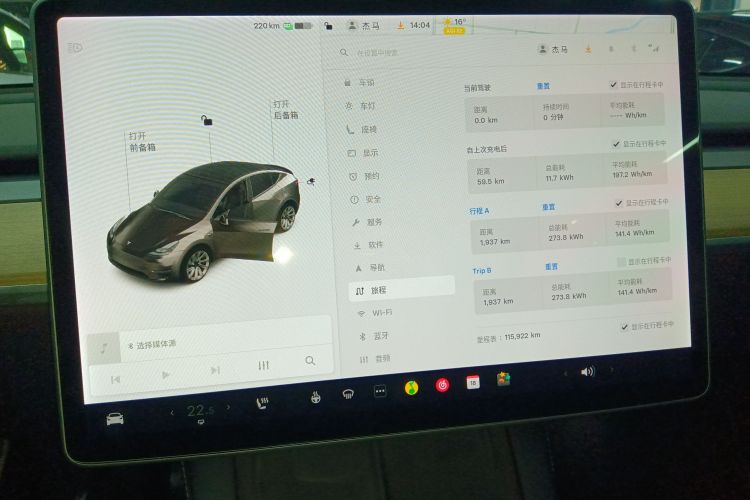 特斯拉 Model Y 2021款 标准续航后驱版局部细节16
