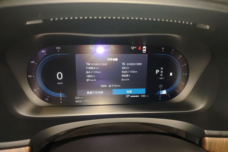 沃尔沃S90 2022款 B5 智远豪华版中控内饰14