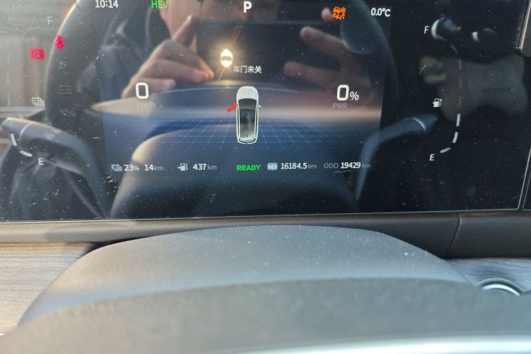 蓝电E5 2023款 1.5L DE-i 100KM畅享型 7座中控内饰15