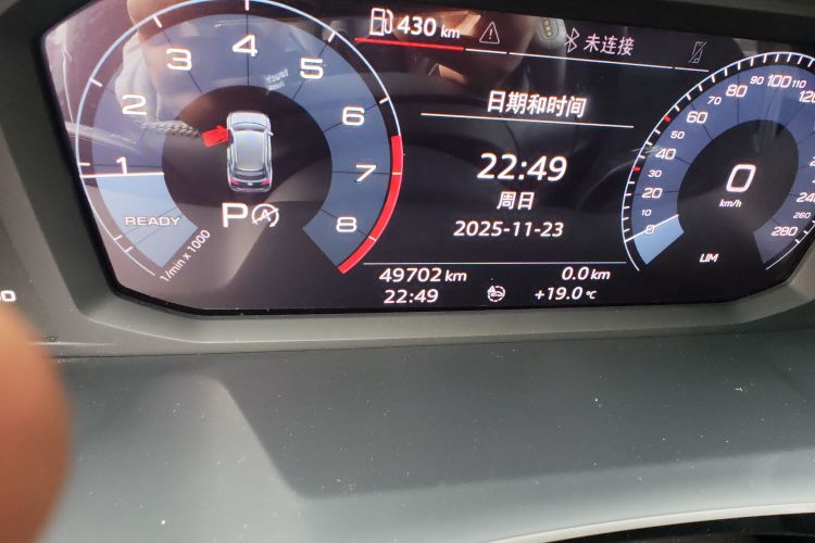 奥迪Q3 2020款 35 TFSI 进取动感型中控内饰15