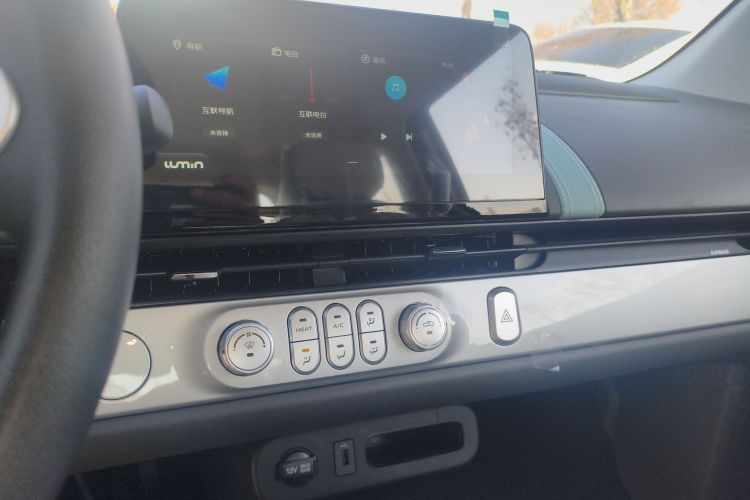 长安启源 长安Lumin 2025款 205km 香沁款中控内饰16
