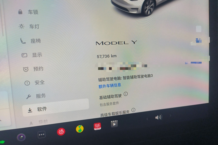 特斯拉 Model Y 2022款 改款 后轮驱动版中控内饰14