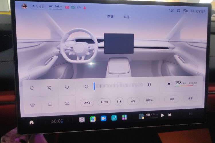 小米汽车 小米SU7 2024款 后驱长续航智驾版中控内饰16