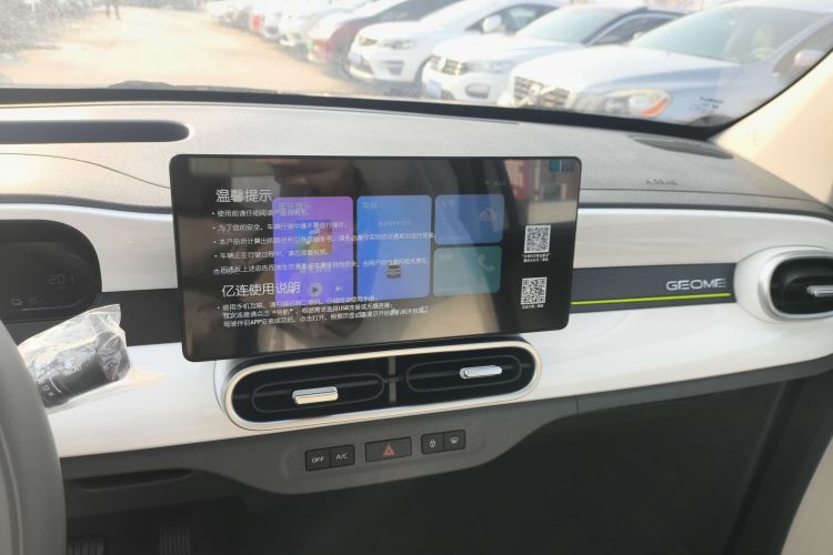 吉利银河 熊猫 2025款 210km 元气熊中控内饰16